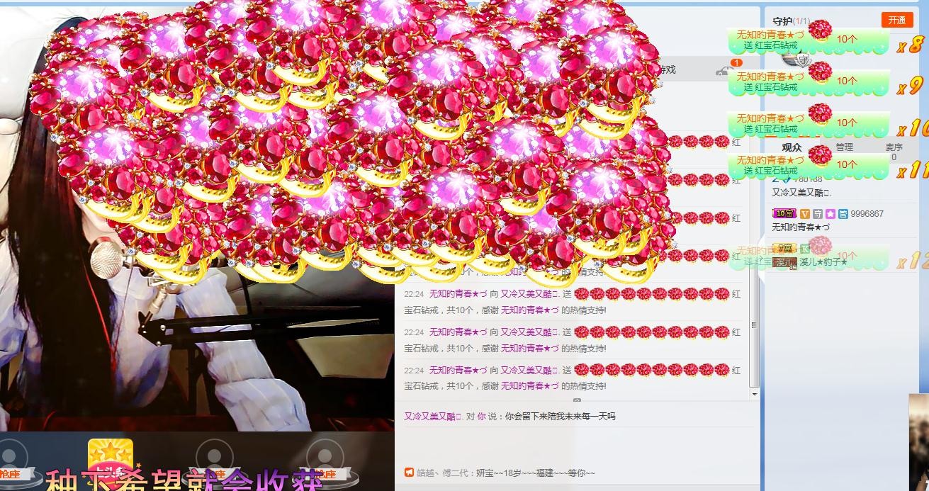 睡不够的大岩主播照片