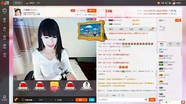 木稳稳761837主播照片