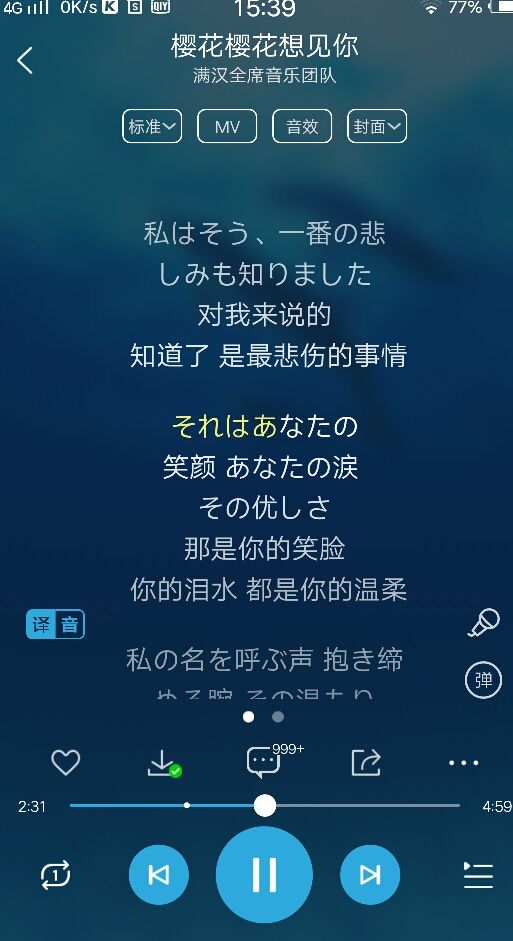 伴我多久？的主播照片