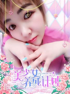 静静的3952主播照片