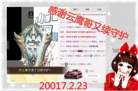 ~幸运魔法~主播照片