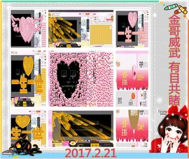 ~幸运魔法~主播照片