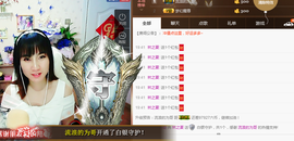 夏、温暖感恩有你主播照片