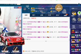 ∠※相惜主播照片