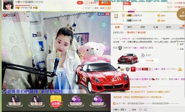 ☆缘☆酒妹主播照片
