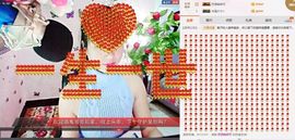河南林夕❤加油啊主播照片