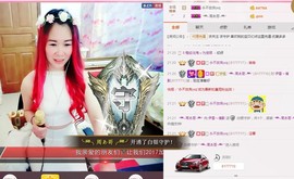 伊雪~倩影主播照片