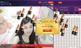 九小九，主播照片