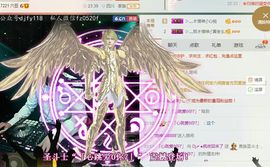 疯夜带你进入装修主播照片