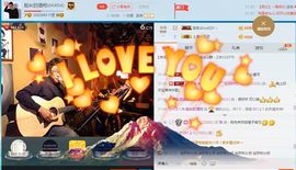 船长弹吉他主播照片