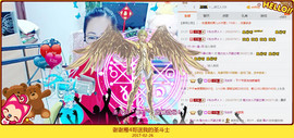 魅力女人唱民歌主播照片