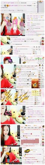 林妹妹不定时直播主播照片