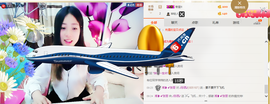 萌新宝宝5253主播照片