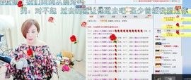 四喜差点晕倒主播照片