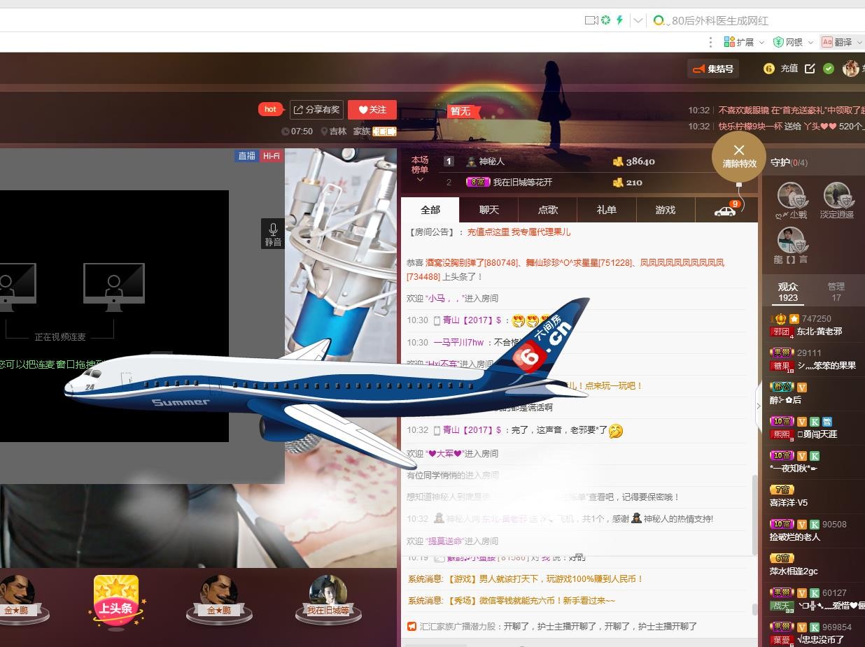 黄老邪-28581的图片