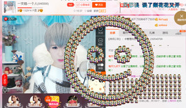 一支烟◆＿正式退出。主播照片
