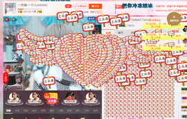 一支烟◆＿正式退出。主播照片