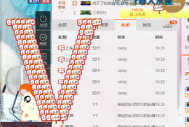 一支烟◆＿正式退出。主播照片