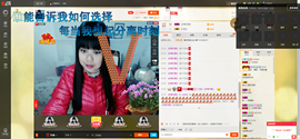 【冷欣】主播照片
