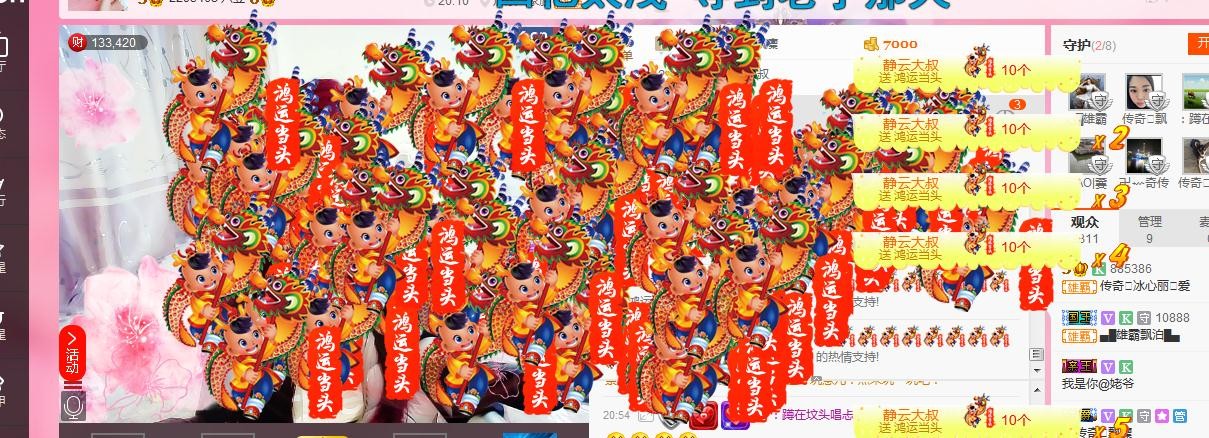 你的冰心回来了主播照片