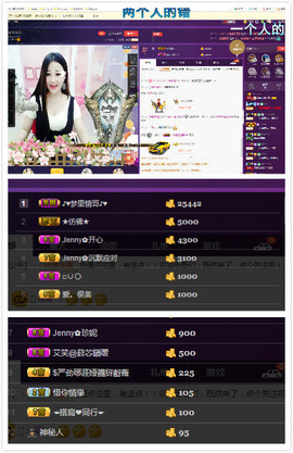 心旧~主播照片