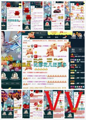 锦绣说再见许是陌生人主播照片