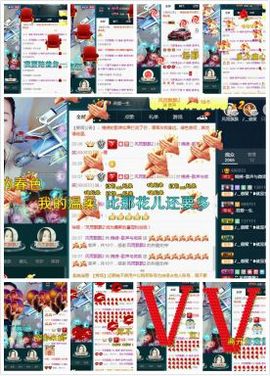 锦绣说再见许是陌生人主播照片