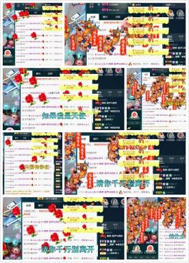 锦绣说再见许是陌生人主播照片