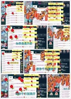 锦绣说再见许是陌生人主播照片