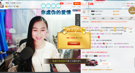 涵涵呀～～主播照片