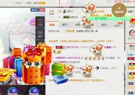 ？？！！，，？？主播照片