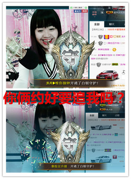 荣ღ荣儿主播照片