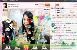 亚丽回来了主播照片