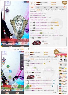 晓晓♚小暖主播照片