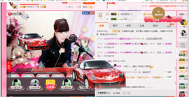 开心❤️❤️果主播照片