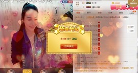 幽校长暂停主播照片