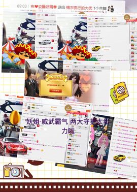 word优从心开始主播照片