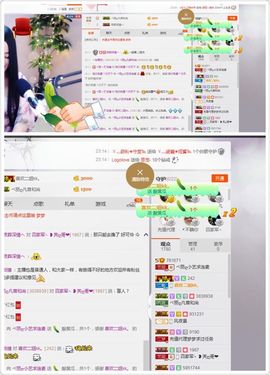 小艺停播主播照片