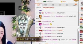 小艺停播主播照片