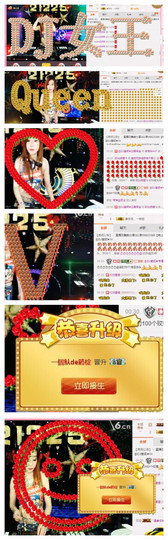 DJ21225主播照片