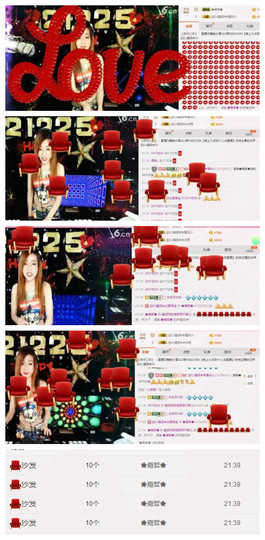 DJ21225主播照片