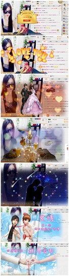 依诺♔休息主播照片