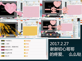 🐒馨主播照片