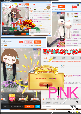 乖“我们的回忆，😘主播照片