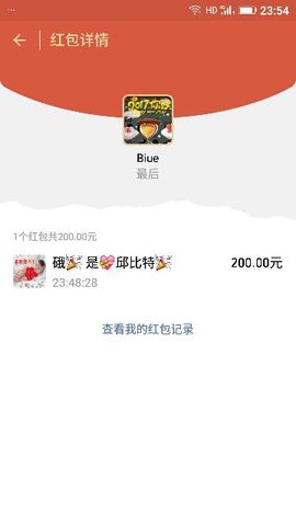✨媳婦⭐求🌙帶走✨主播照片