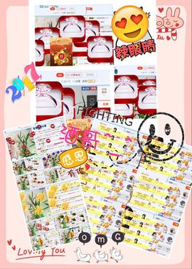 ☂客家甜心金牌代理☂主播照片