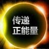 ￡/tp三脚猫