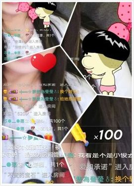 ❤️酒妹~莹莹求守护主播照片