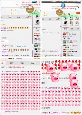 小艺停播主播照片