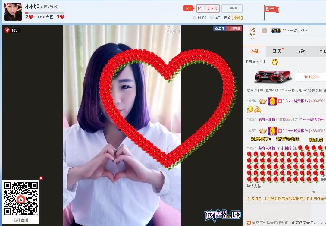 小刺猬.的主播照片